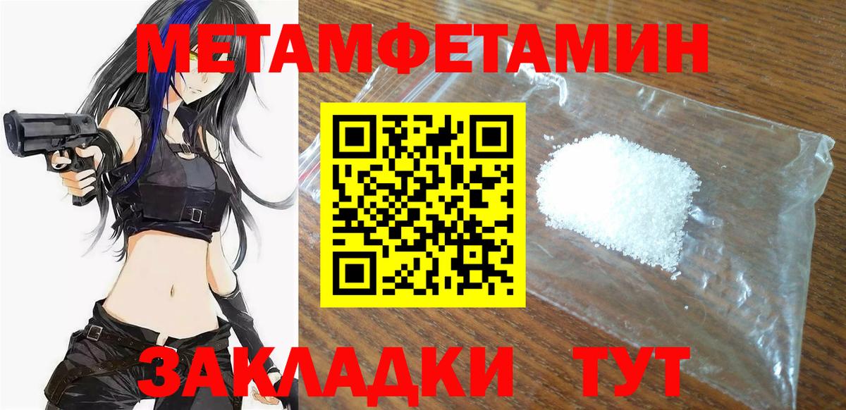 Таганрог  Amphetamine  АМФ  Amphetamine Розовый  Вход с VPN 