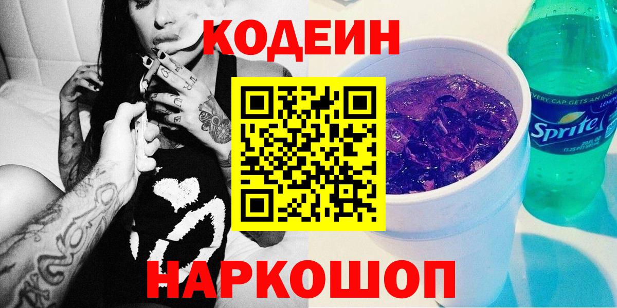ГАШ  Экстази  Лсд 25  MDMA  Таганрог  COCAIN  МАРИХУАНА  Мефедрон кристаллы  Вход с VPN 