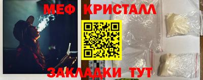 кокаин перу Моздок
