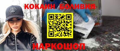 кокаин Можайск
