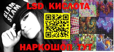 кокаин перу Моздок