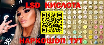 кокаин перу Моздок