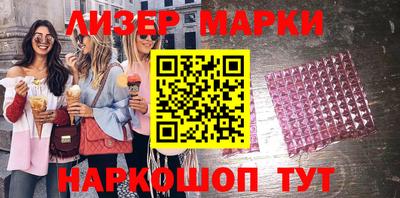 кокаин Можайск