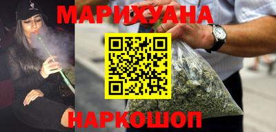 кокаин Можайск