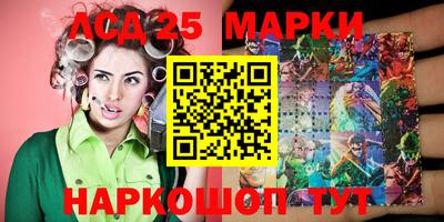 кокаин Можайск