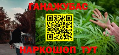 гашиш Можга