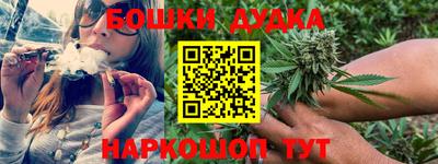 кокаин перу Моздок