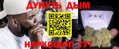 гашиш Можга