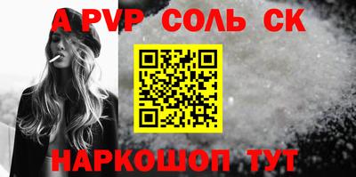 кокаин перу Моздок
