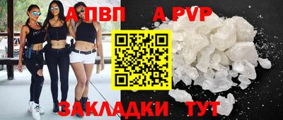 кокаин Можайск