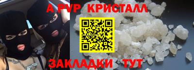 кокаин перу Моздок