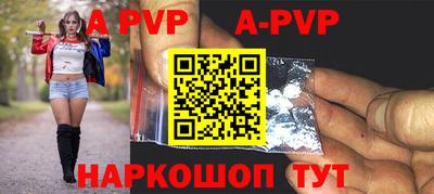 кокаин перу Моздок