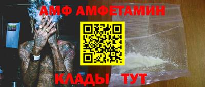 кокаин Можайск