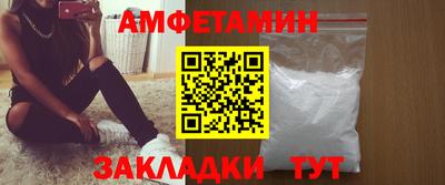 кокаин Можайск