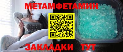 кокаин Можайск