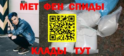 кокаин Можайск