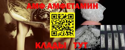 кокаин Можайск