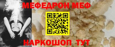 кокаин Можайск