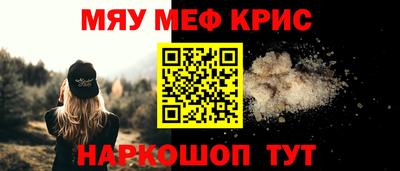 кокаин перу Моздок