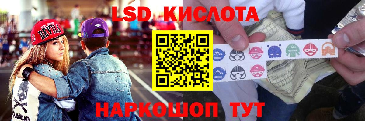 ЛСД экстази ecstasy  Лсд 25 экстази ecstasy  Таганрог  Вход с VPN 