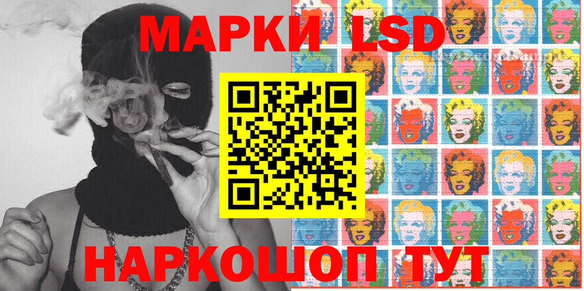 Марки NBOMe 1,8мг  Вход с VPN  Таганрог 