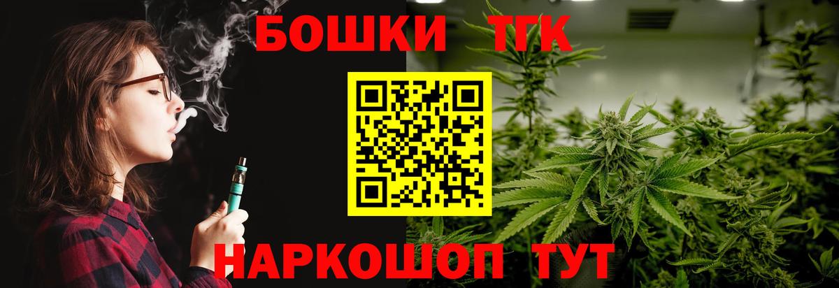 Каннабис план Таганрог